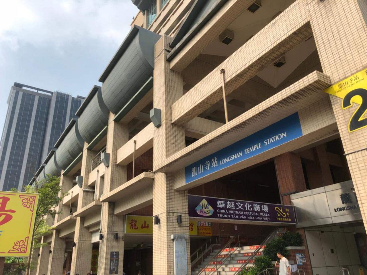 Caesar Metro Taipei Hotel Luaran gambar The photo shows a building identified as a station, specifically "Gong Yuan Temple Station." It features a modern architectural design with a mix of materials such as brick and concrete. The entrance is marked clearly with signage, and there are stai